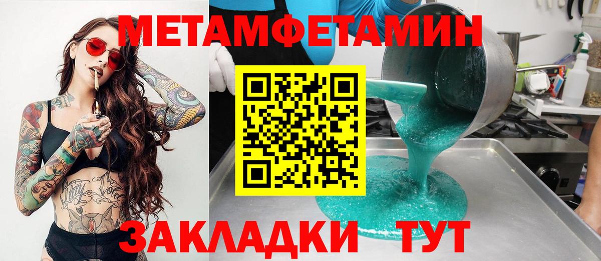 Ухта  shop какой сайт  АМФ  Вход с VPN  АМФ 98% 