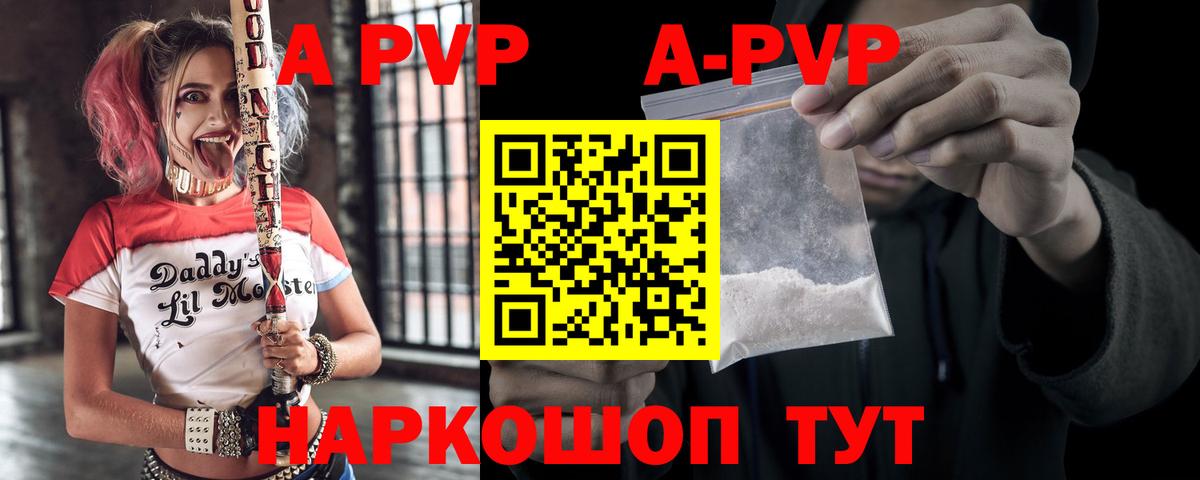 Alfa_PVP крисы CK Ухта