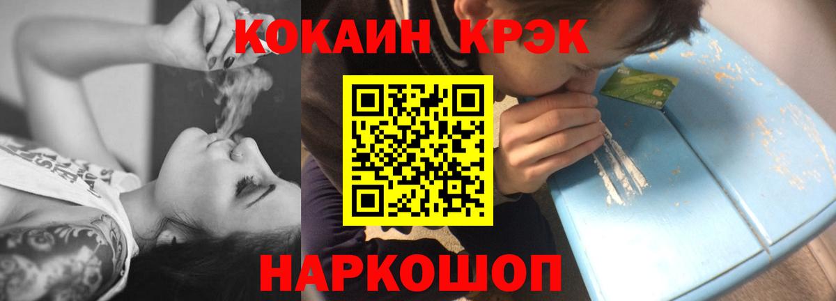 КОКАИН VHQ Ухта