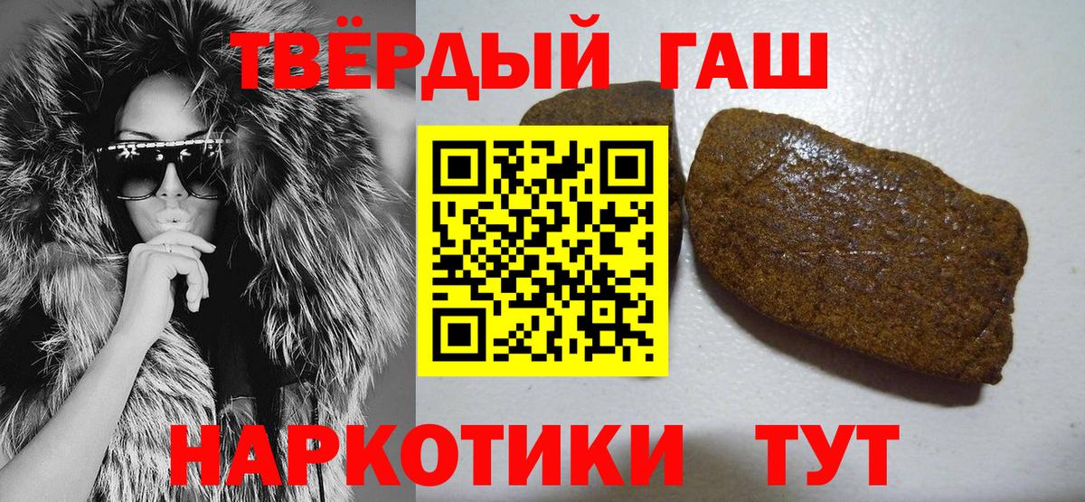 Гашиш гарик Ухта