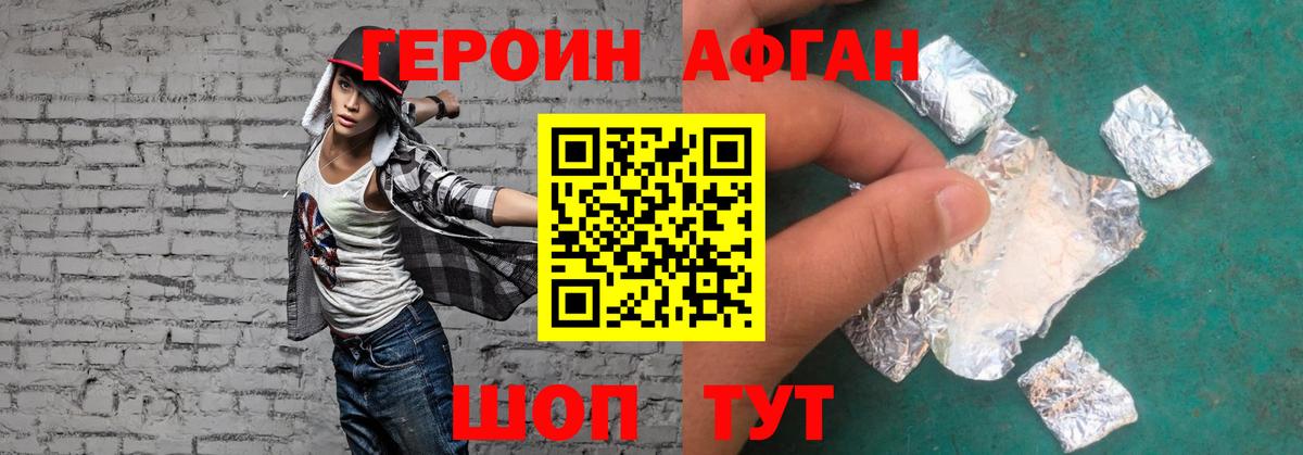 Конопля  КОКАИН  Вход с VPN  МЕФ  Меф МЯУ МЯУ   Alpha-PVP СК кристаллы  Ухта  ГАШИШ 