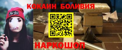 бутик Будённовск