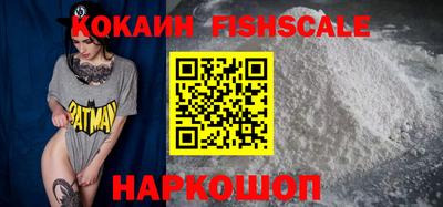 бутик Будённовск