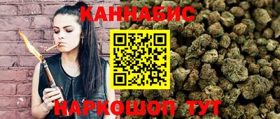 гашиш Бугуруслан