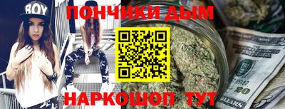 гашиш Бугуруслан