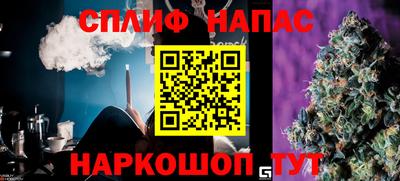 прущая мука Бузулук