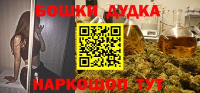 бутик Будённовск