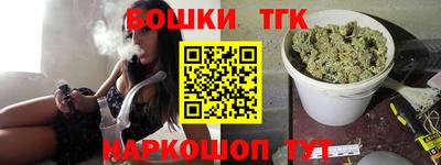 гашиш Бугуруслан