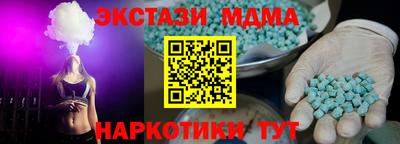 бутик Будённовск