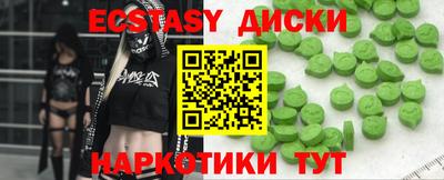 бутик Будённовск