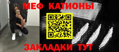 прущая мука Бузулук
