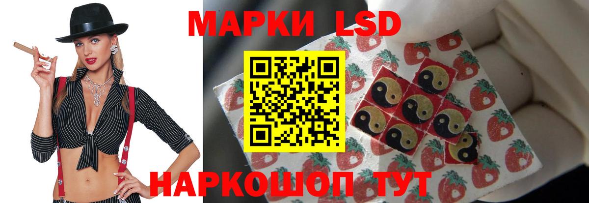ЛСД экстази ecstasy  Вход с VPN  ЛСД экстази  Ухта  ЛСД экстази ecstasy 