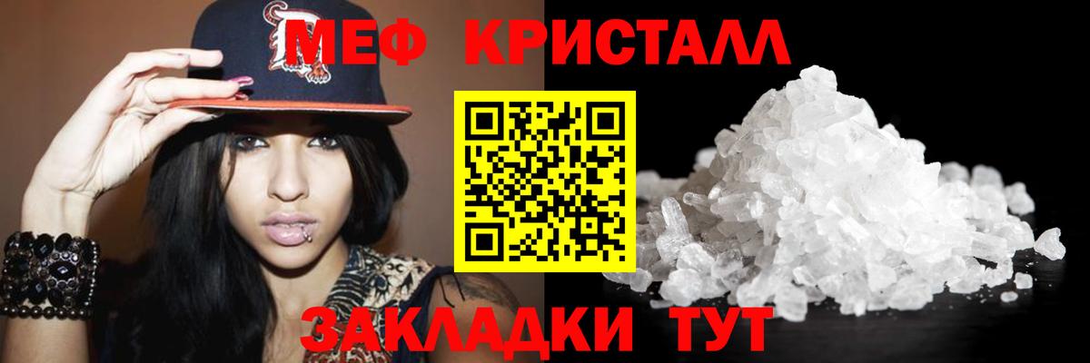 hydra сайт  где купить наркотик  Вход с VPN  МЕФ мяу мяу  МЯУ-МЯУ мука  Ухта 