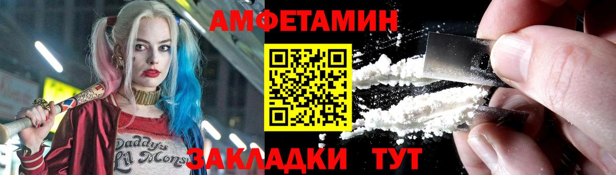 Ухта  МЕТАМФЕТАМИН кристалл  МЕТАМФЕТАМИН кристалл  Вход с VPN 