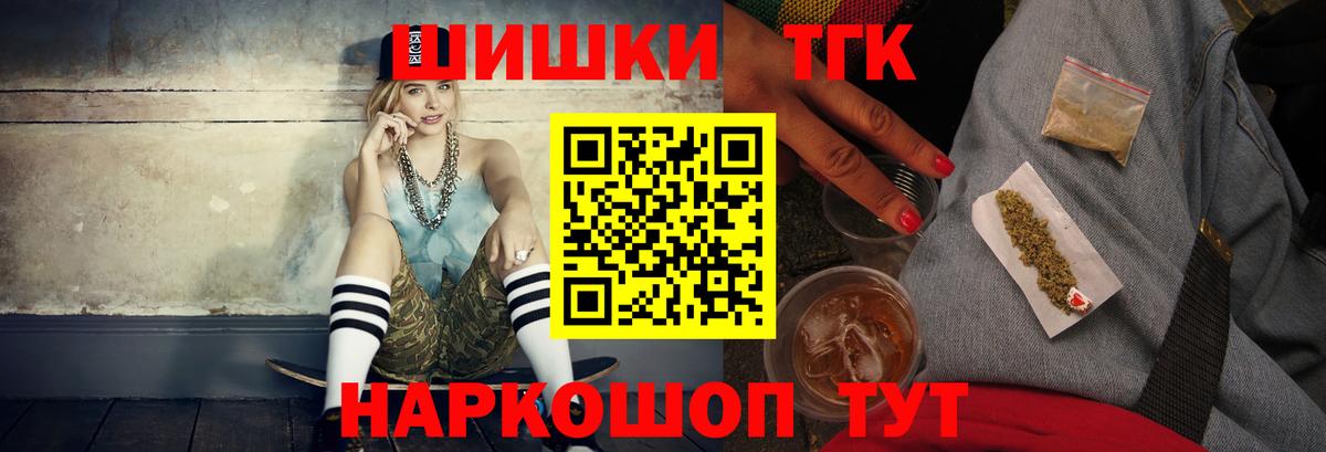 Канабис гибрид  Бошки марихуана тримм  Ухта  Бошки Шишки LSD WEED  Вход с VPN 