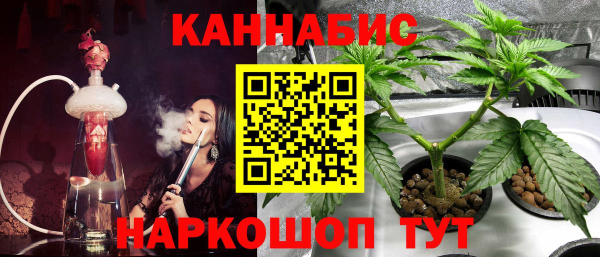 Шишки марихуана индика Ухта